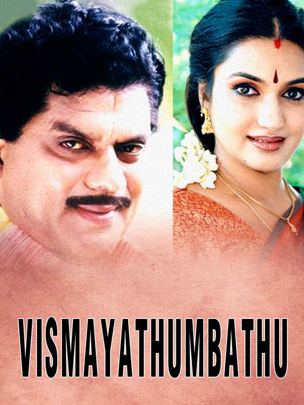 Vismayathumbathu Poster 4