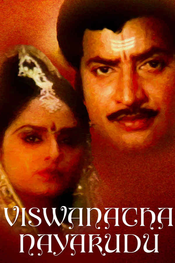 Viswanatha Nayakudu Movie (1970) Release Date, Cast, Trailer, Songs