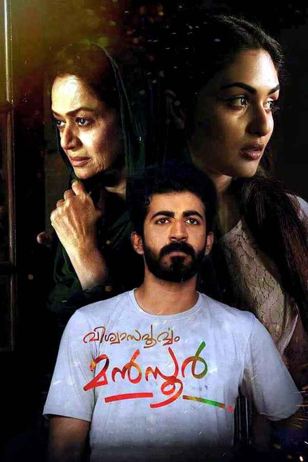 Viswasapoorvam Mansoor Poster 5