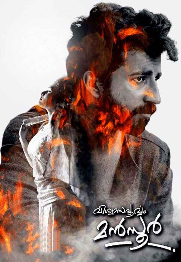 Viswasapoorvam Mansoor Poster 7