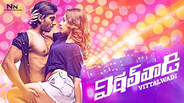 Vittalwadi Poster 5
