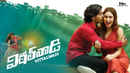 Vittalwadi Poster 1