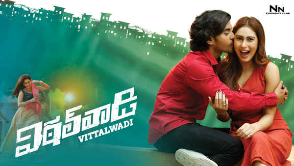 Vittalwadi Poster 1