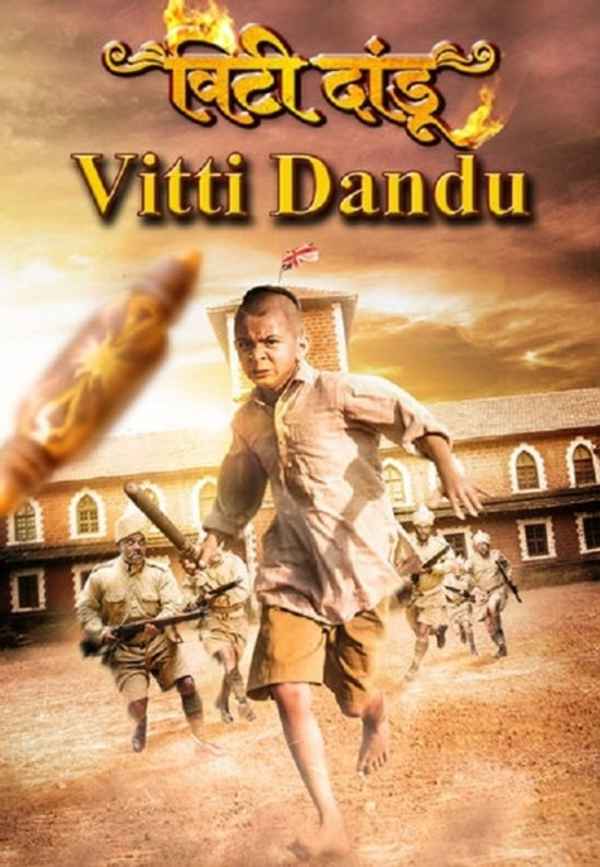 Vitti Dandu Poster 2