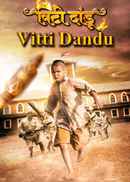 Vitti Dandu Poster 1