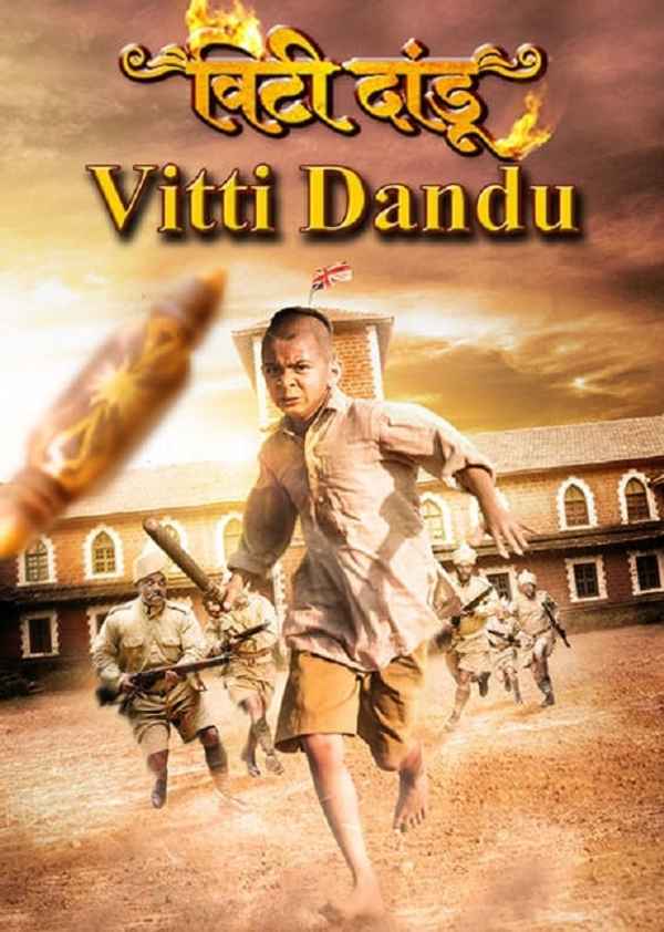 Vitti Dandu Poster 1