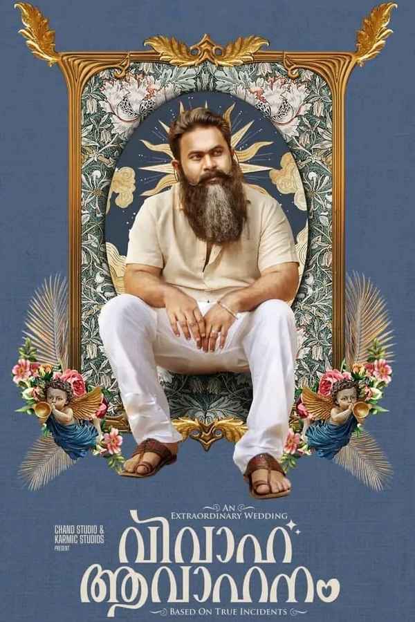 Vivaha Avahanam Poster 3