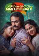 Vivekanandan Viralaanu Poster 5