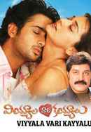 Viyyalavari Kayyalu Poster 5