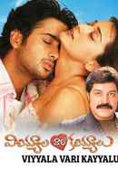Viyyalavari Kayyalu Poster 6