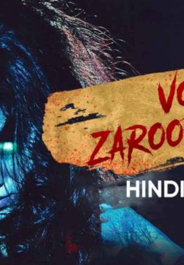 Voh Zaroor Aayegi Poster 6