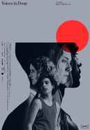 Voices in Deep Poster 2