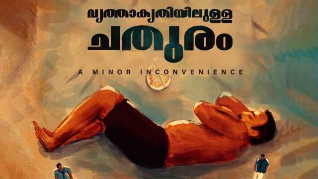 vrithakrithyilulla chathuram a minor inconvenience 842459