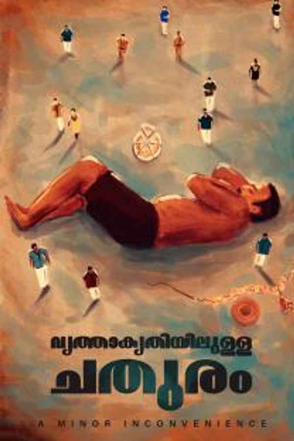 Vrithakrithyilulla Chathuram: A Minor Inconvenience Poster 5