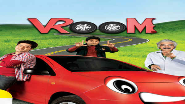 Vroom Poster 3