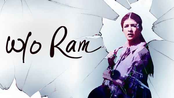W/O Ram Poster 6