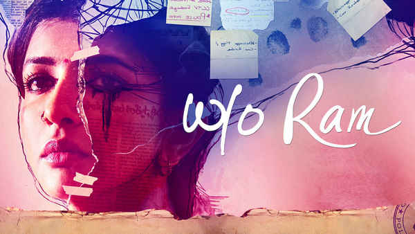W/O Ram Poster 4