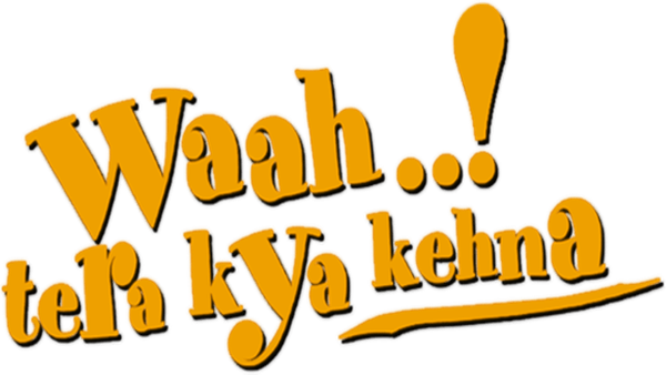 Waah..! Tera Kya Kehna Poster 7
