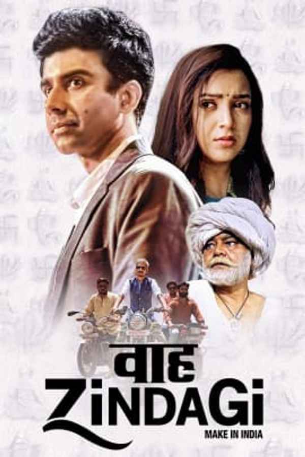 Waah Zindagi Poster 1
