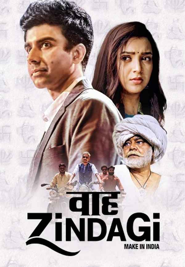 Waah Zindagi Poster 4