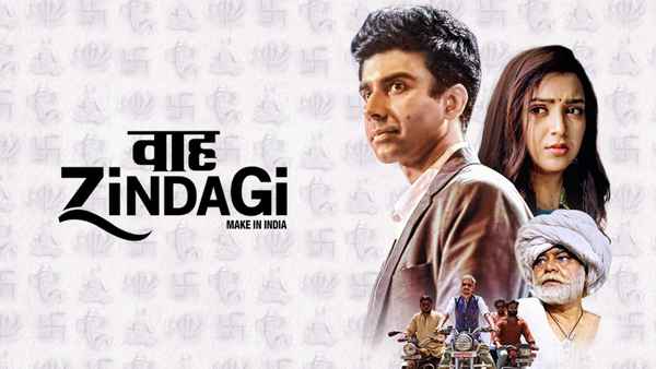 Waah Zindagi Poster 1