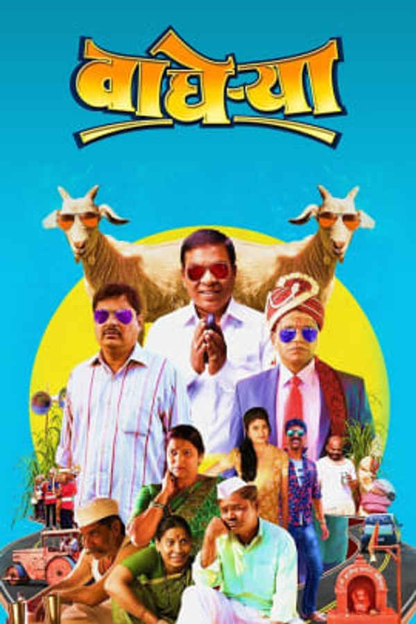 Wagherya Poster 4