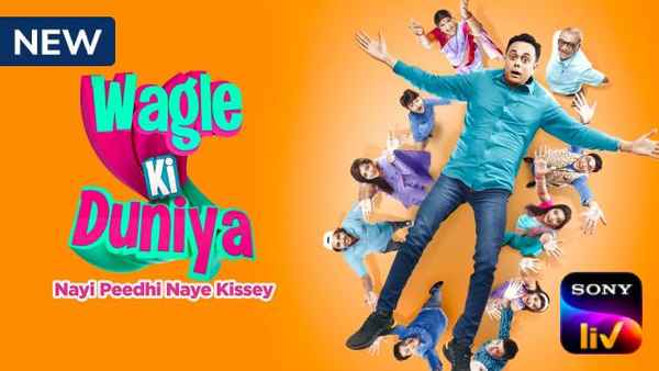Wagle Ki Duniya Poster 6