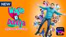 Wagle Ki Duniya Poster 7