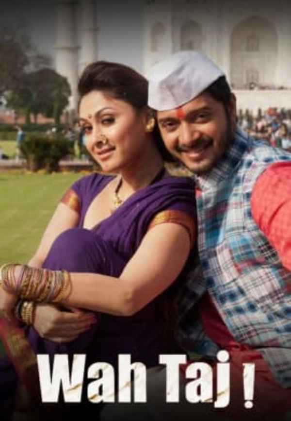 Wah Taj Poster 3