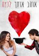 Waiting for Forever Poster 5