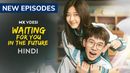 Waiting For You In The Future Poster 3