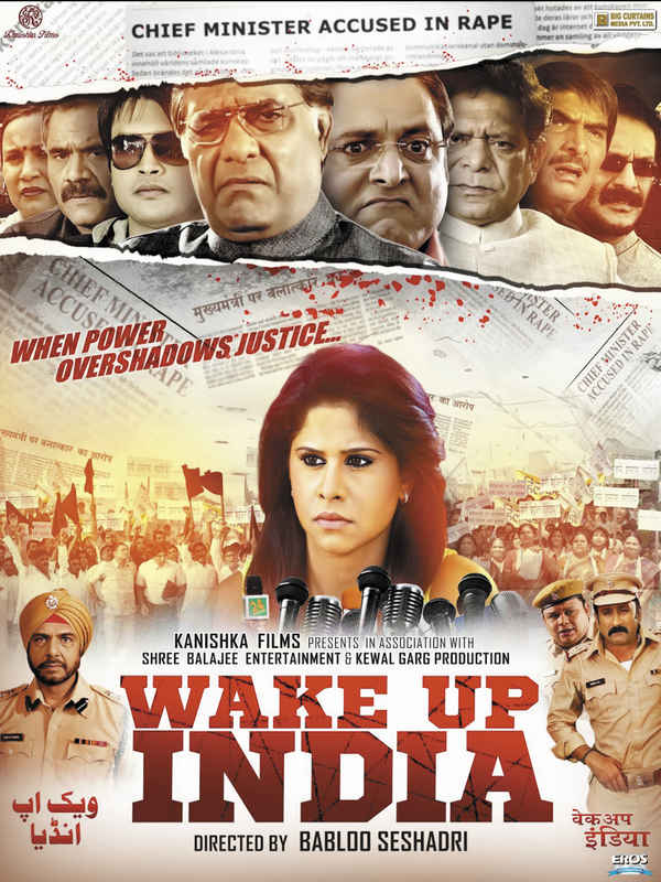 Wake Up India Poster 5