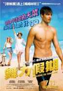 Walking on Sunshine Poster 5