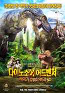 Walking with Dinosaurs Poster 5
