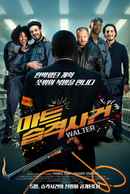 Walter Poster 3