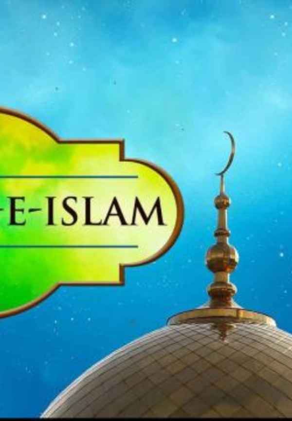 Waqiyat-E-Islam Poster 4