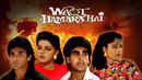 Waqt Hamara Hai Poster 7