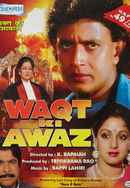 Waqt Ki Awaz Poster 7