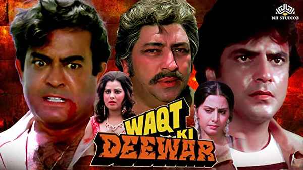 Waqt Ki Deewar Poster 3