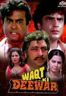 Waqt Ki Deewar Poster 5