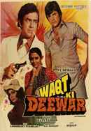 Waqt Ki Deewar Poster 6