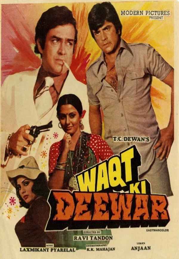 Waqt Ki Deewar Poster 6