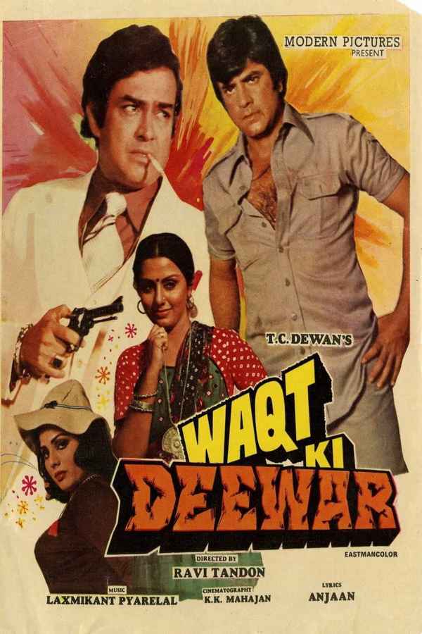 Waqt Ki Deewar Poster 2