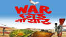 War Chhod Na Yaar Poster 4