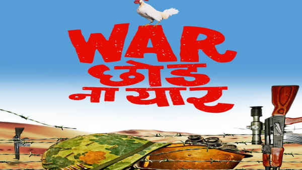 War Chhod Na Yaar Poster 4