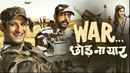 War Chhod Na Yaar Poster 1