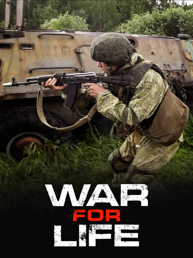 War for Life