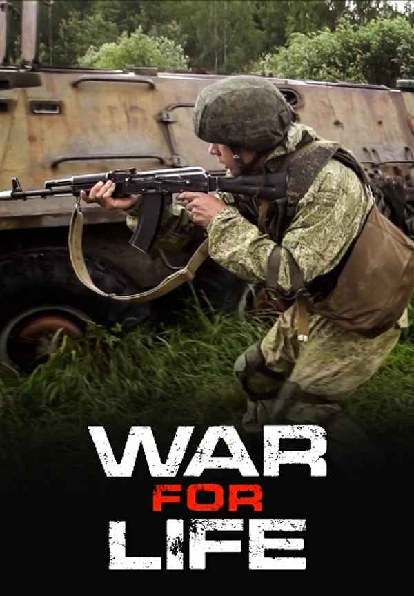 War for Life Poster 3