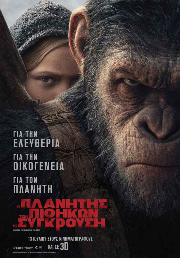 War for the Planet of the Apes Poster 3