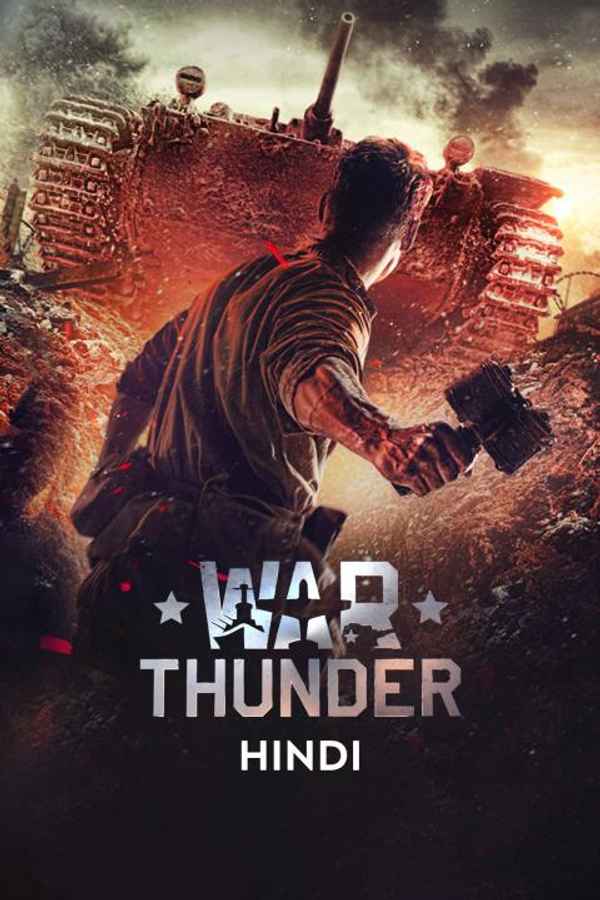 War Thunder Poster 6